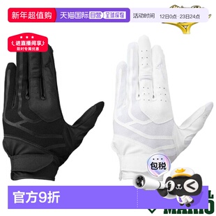 日本直邮美津浓 MizunoPro 守备手套左手适用单只装符合标准/高中