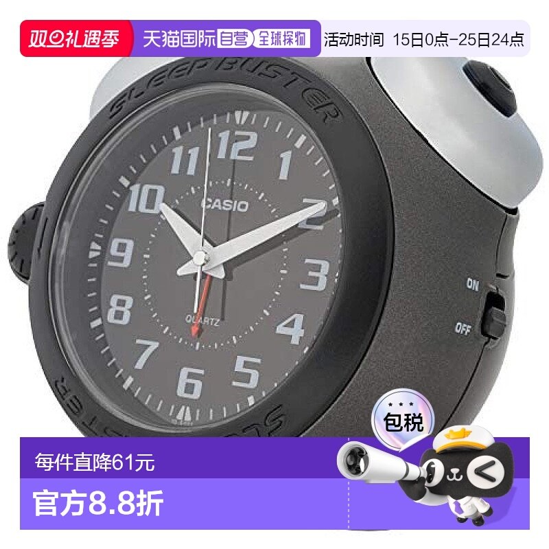 【日本直邮】Casio卡西欧指针式闹钟灰色TQ-645S-8BJF