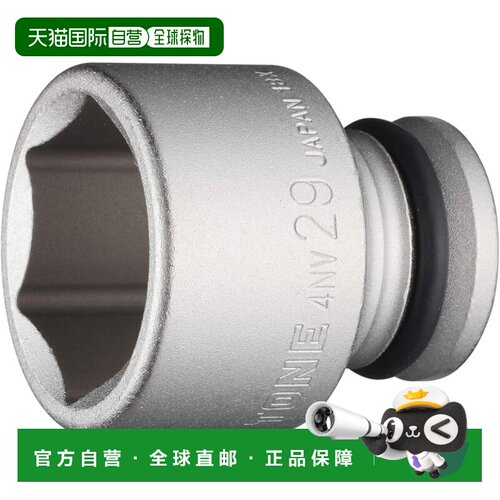 【日本直邮】TONE 插座4NV-29 12.7mm（1/2“）双面宽度29mm