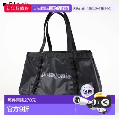日本直邮Patagonia BLACK HOLE TOTE 25L 手提包大容量A4兼容 户