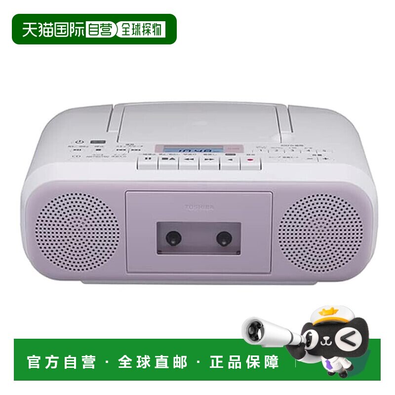 日本直邮TOSHIBA CD 收音机 录音机 TY-CDS8(P) 粉色 音乐欣东芝