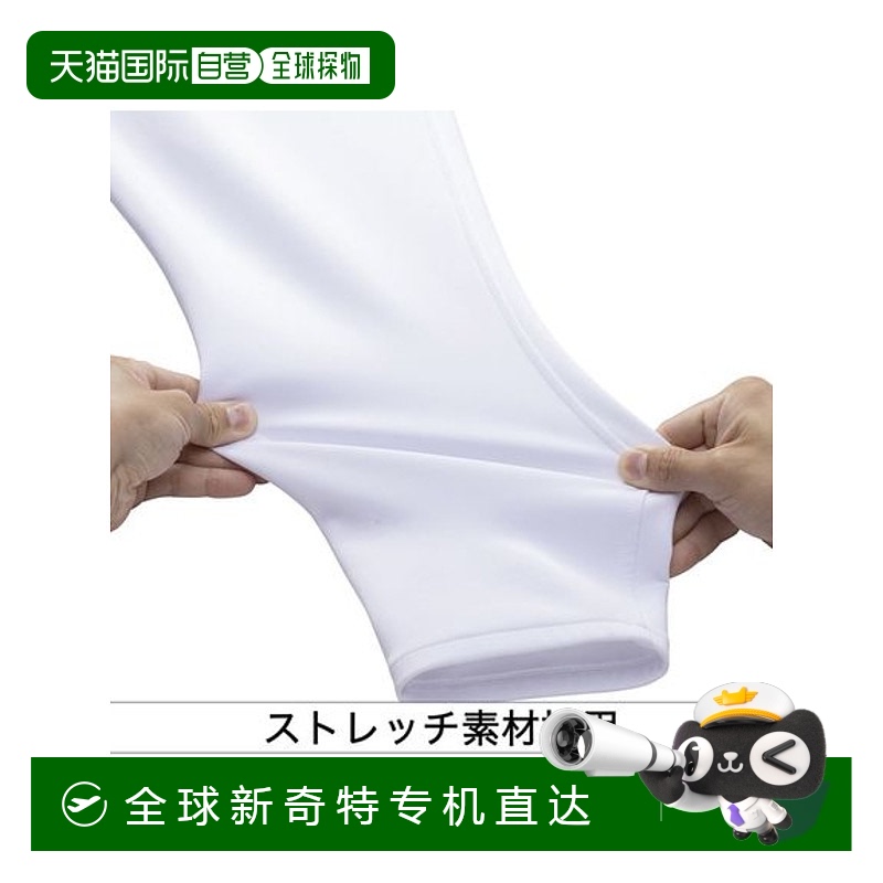 日本直邮MIZUNO-Kyoshin 弹力制服裤，常规版型 练习服