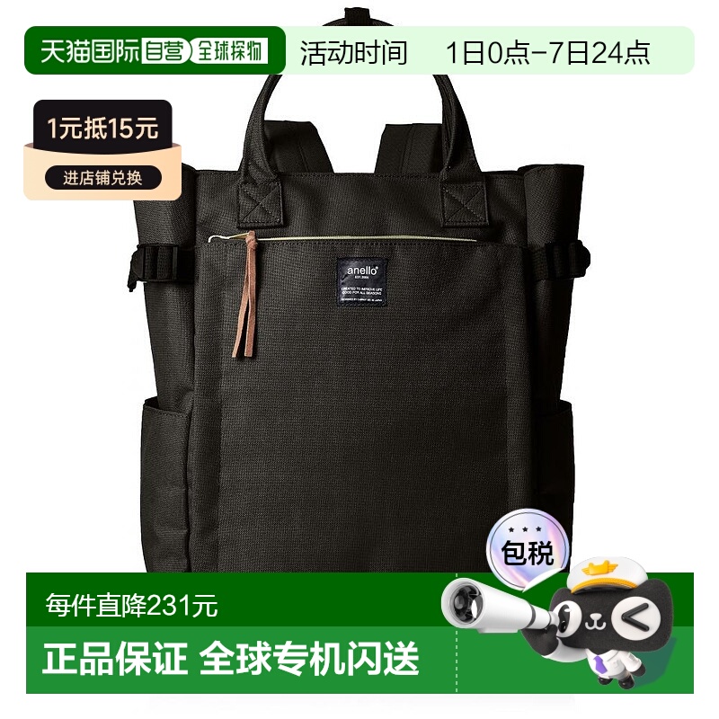 【日本直邮】anello2种方法手提袋类型拉克麻袋常规的邮政AT-C122