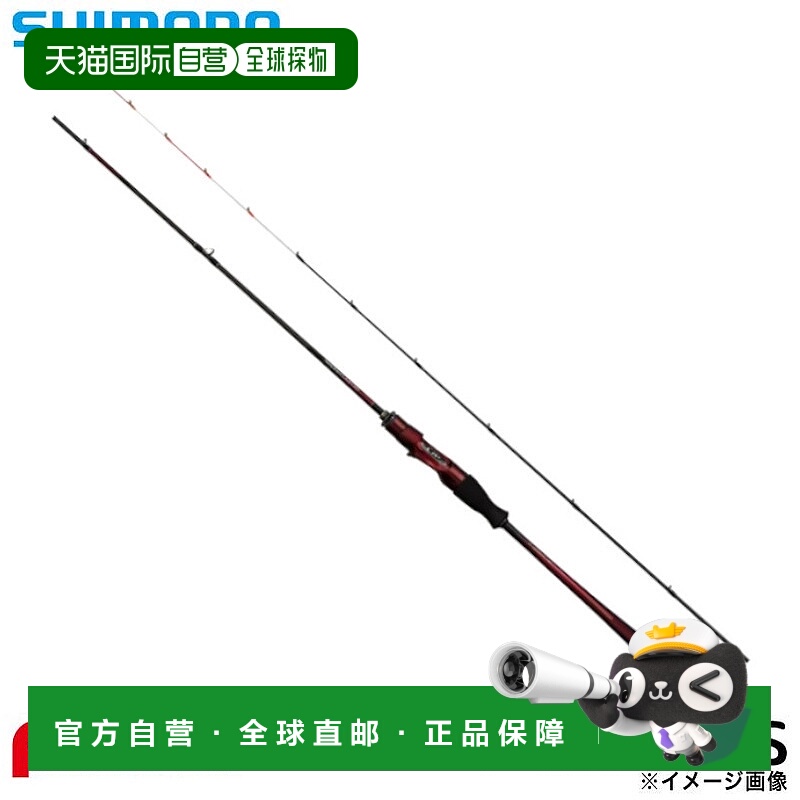 日本直邮Shimano 25 Sephia Limited 金属上链 F-B65ML-S