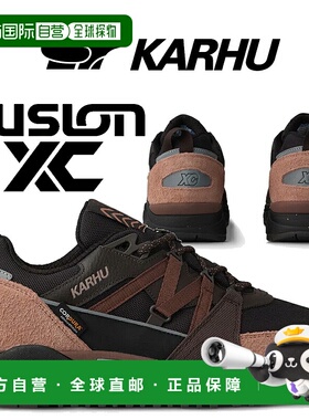 日本直邮KARHU 运动鞋FUSION XC WP 软木/卡布奇诺色 f830018
