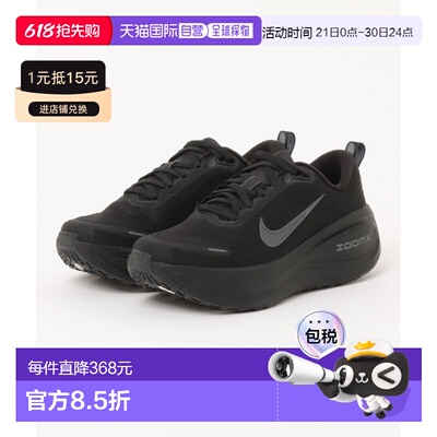 1h可退 日本直邮耐克 男装 ZoomX高回弹缓震跑鞋 VOMERO PLUS MHV