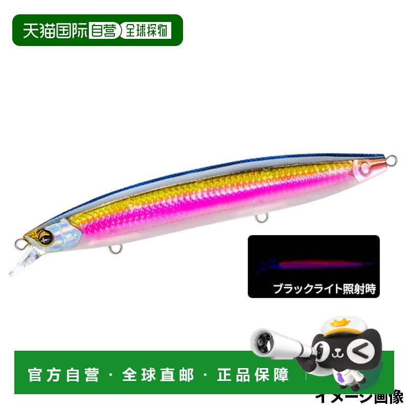 日本直邮Duel诱饵硬核音爆 SB Minnow 125F 3.HKRS K Red Shiner