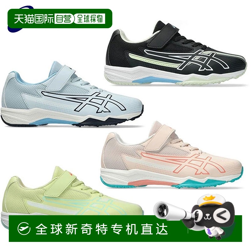 日本直邮ASICS 青少年跑鞋 Laser Beam SK-MG-G 1154A220