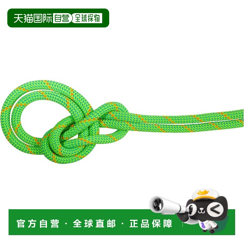 日本直邮MAMMUT 9.5 Crag Eco 干绳70米户外登山装备201006110-40