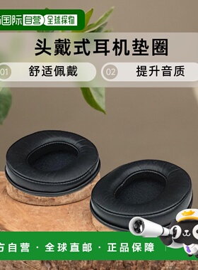 【日本直邮】FOSTEX头戴式耳机垫圈T60RP系列用一对黑色EX-EP-RP6