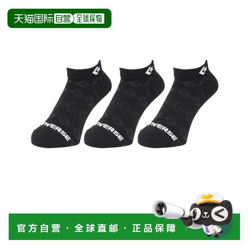 日本直邮匡威（CONVERSE）透气网眼短袜3双装 简约运动风 [236476