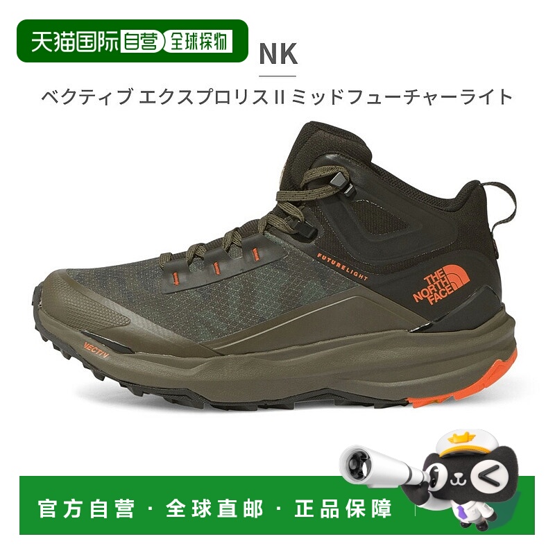 日本直邮 the North Face VECTIV Exploris II Mid FUTURELIGHT