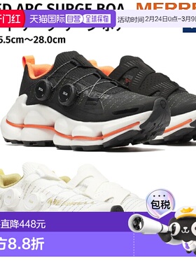 日本直邮Merrell Speed Arc Surge Boa 男款徒步鞋登山户外越野鞋