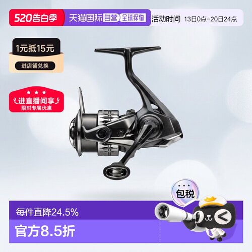 日本直邮SHIMANO禧玛诺25款COMPLEX XR F4F6纺车轮路亚泛用微物远
