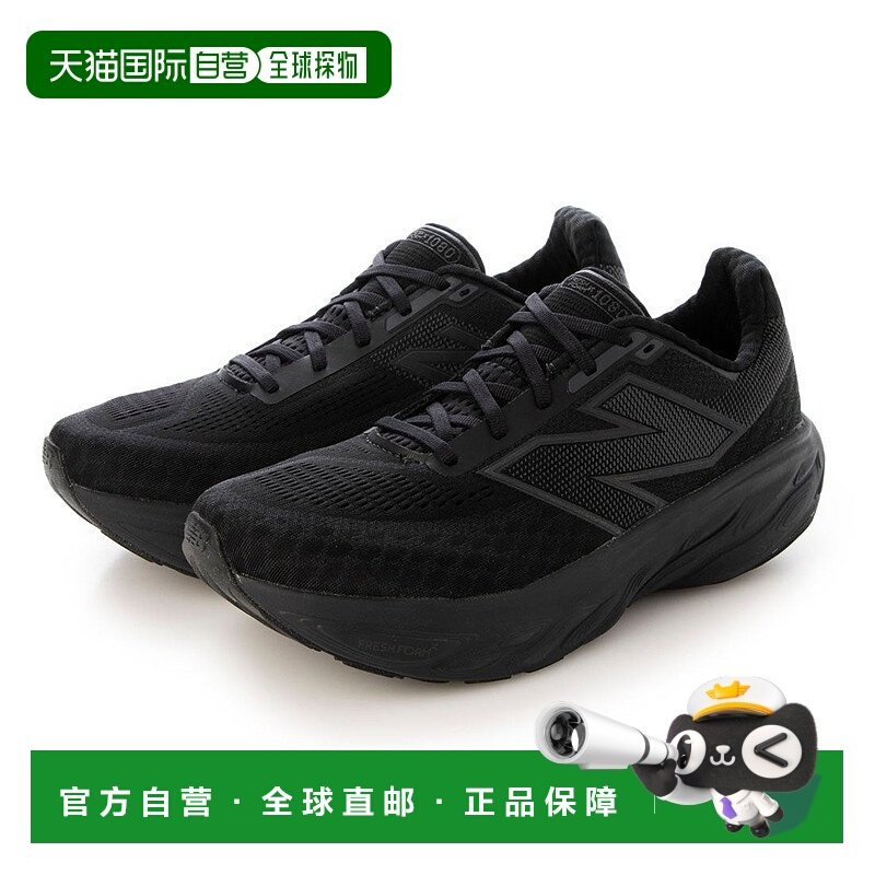 日本直邮 New Balance Fresh Foam X 1080 v14 男士厚底运动跑鞋