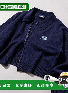 1h可退 日本直邮UMBRO 女装 短款POLO针织开衫 双拉链设计  11323