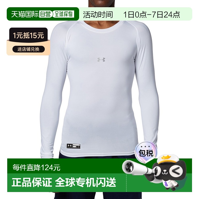 日本直邮Under Armour 棒球垒球贴身背心 UA Heat Gear Armor 压