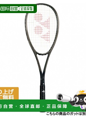 日本直邮Yonex VOLTRAGE 8V 软式网球未穿线球拍 [YONEX官方网店]