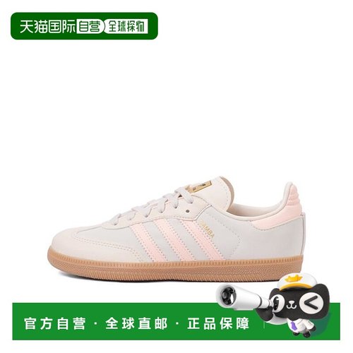 日本直邮日本直邮 adidas 17-21SAMBA OG C经典潮流复古舒适