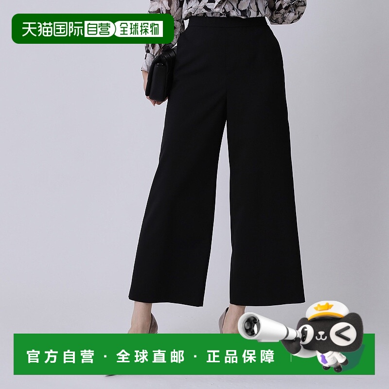 【日本直邮】COUP DE CHANCE　女士　阔腿裤