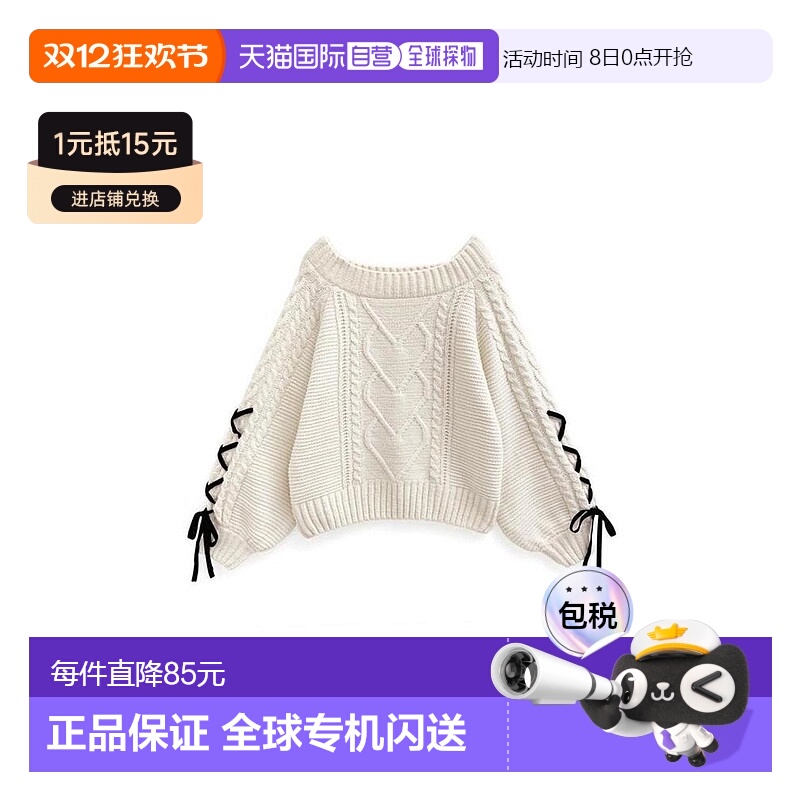 日本直邮日潮 GRL绞花编织系带丝带针织上衣fu199蝴蝶结