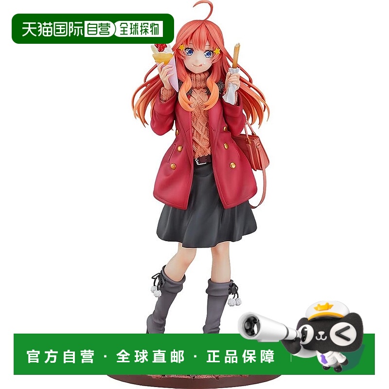 【日本直邮】GSC 五等分新娘 中野五月 Date Style 1/6手办