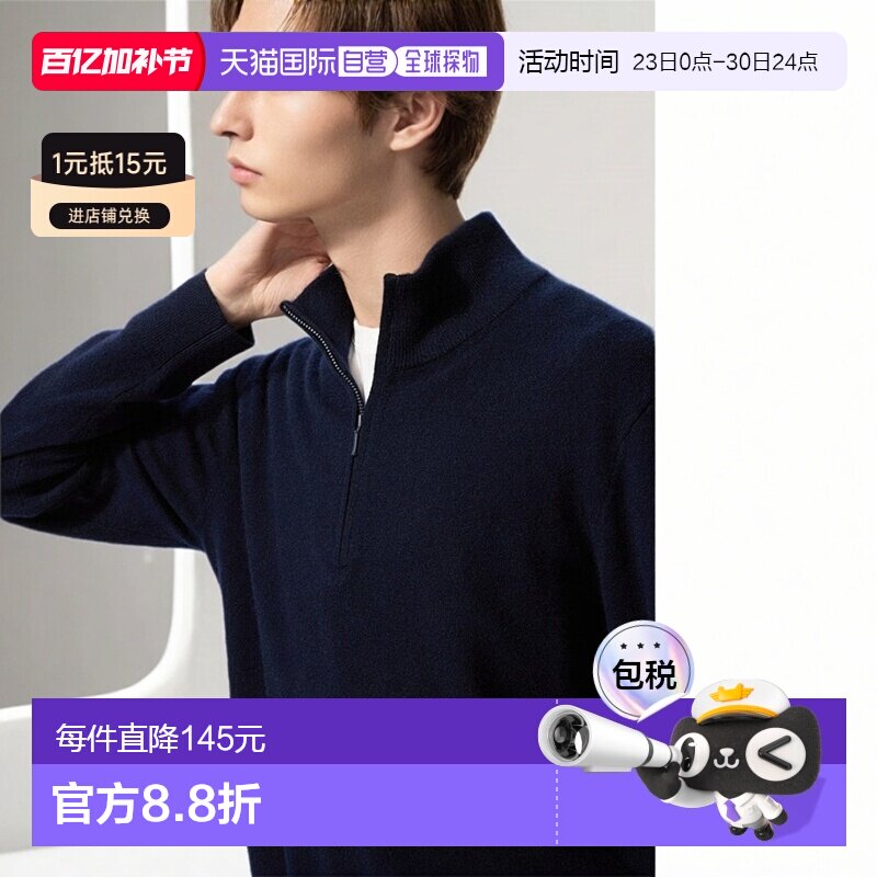 日本直邮Uniqlo Cashmere 半拉链毛衣 474146羊绒优衣库羊毛