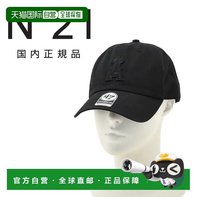 日本直邮N°21 MLB 天使队 三重联名 棒球帽 水洗棉斜纹布 黑色图片