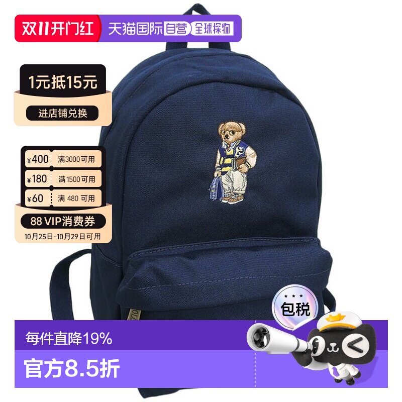 日本直邮Ralph Lauren拉夫劳伦男女双肩包儿童书包日常旅行背包