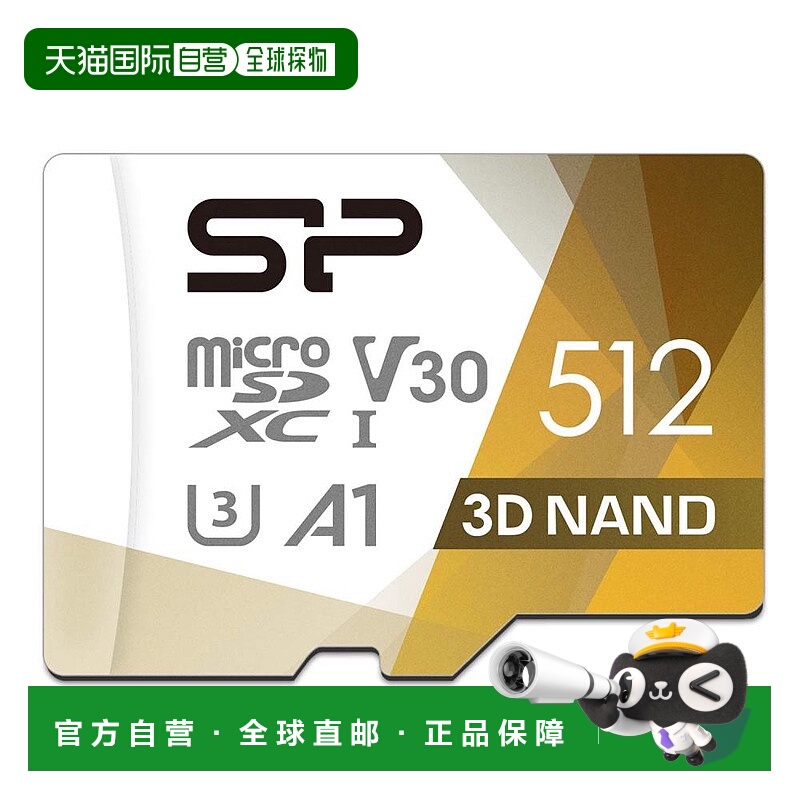 【日本直邮】microSD卡Class10 512GB UHS-1 SP512GBSTXDU3V20AB