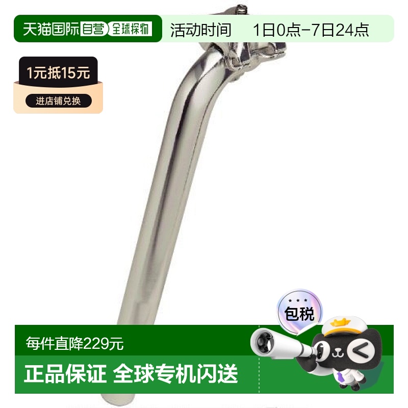 【日本直邮】GIZA PRODUCTS 自行车车座 固定用直管 银色