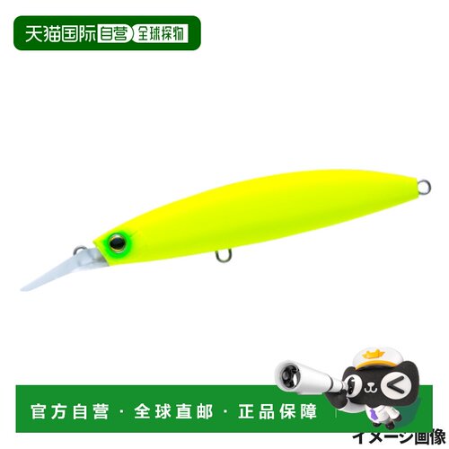 日本直邮DUEL Hardcore Bullet Fast(S) 140mm 14.MCL 哑光查特路