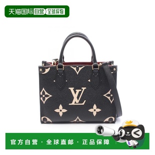 PM牛皮斜挎包黑色 日本直邮中古LV路易威登女包A级95新On the