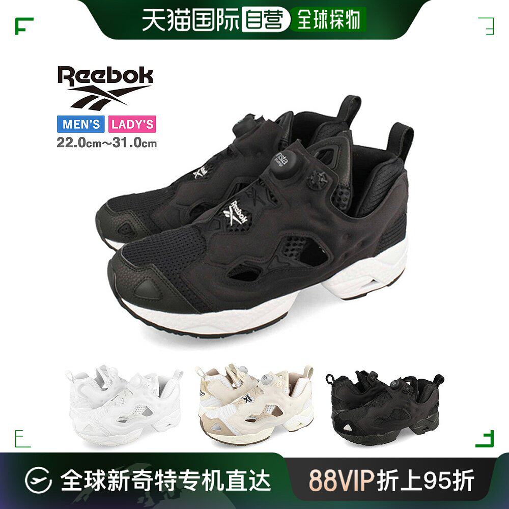 日本直邮reebokinstapump fury 95 女士运动鞋106541
