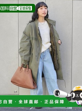 1h可退 日本直邮官方授权 FREAK'S STORE M-65长款三合一军大衣女