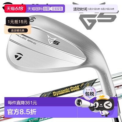日本直邮TaylorMade MG5 Milled Grind 5 挖起杆（日本款） Taylo