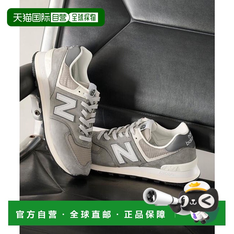1h可退 日本直邮green label relaxing  New Balance  U574SNV 休