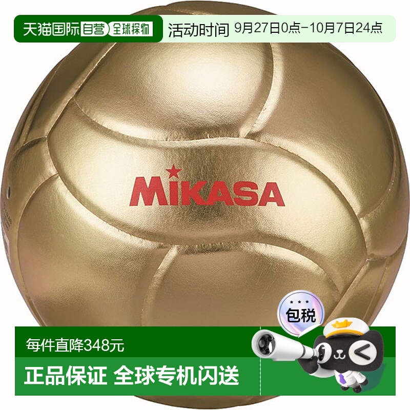 日本直邮三笠男式女式排球纪念品5号排球签名球MIKASA VG018W