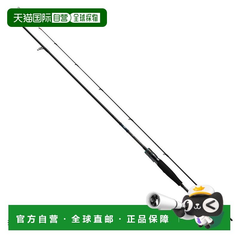 日本直邮Daiwa 鸡蛋杆 23 Emeraldas EX 船 64MB-SMT
