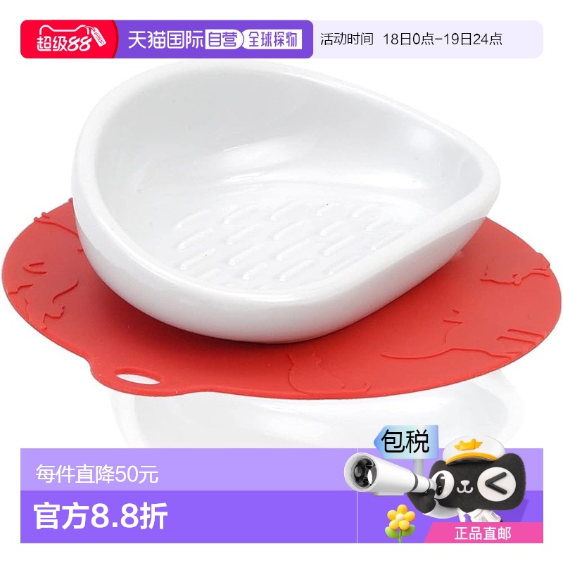 【日本直邮】HARIO玻璃王 有田烧猫用食盆 长毛猫款 红色 日本制