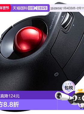 【日本直邮】Sanwa山业 轨迹球蓝牙鼠标 黑色MA-BTTB179BK新款