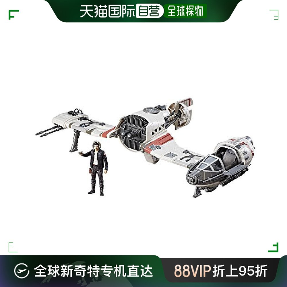 【日本直邮】星球大战 Middobikuru resistance ski speeder