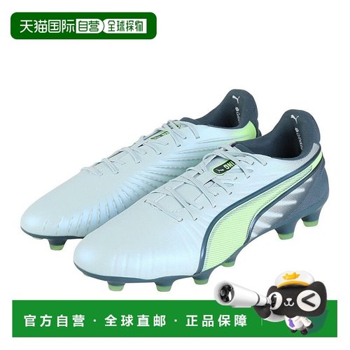 日本直邮PUMA-PUMA（男士）足球尖峰，地球，草，硬地面/AG，国王