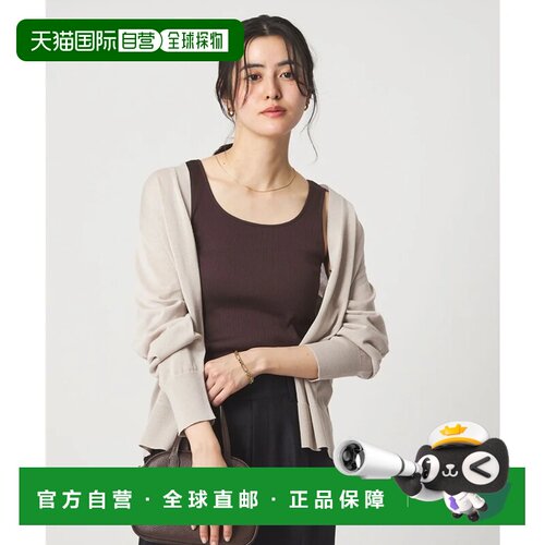 日本直邮United Arrows 背心 深棕色内搭