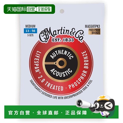 【日本直邮】MARTIN吉他弦 AUTHENTIC ACOUSTIC MA550T PK3 3件套