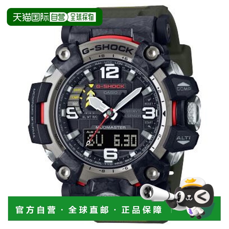日本直邮卡西欧 G-SHOCK GWG-2000-1A3JF 手表