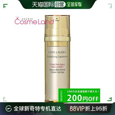 日本直邮雅诗兰黛 ESTEE LAUDER Supreme Plus 唤醒膏 30mL 精华