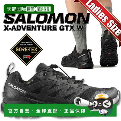 日本直邮SALOMON 户外鞋X-ADVENTURE GTX W 黑色/黑色/黑色 l4732