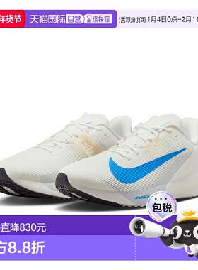 日本直邮耐克男士跑步鞋Nike Air Zoom Rival Fly 4 竞速跑鞋公路