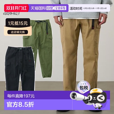日本直邮GRAMICCI NN-CARGO JOGGER PANT 工装束脚裤 G114-OGT 日